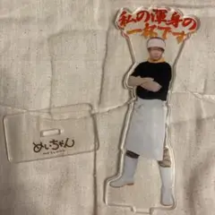 2025年最新】めいちゃん アクスタの人気アイテム - メルカリ