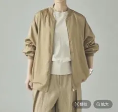 カレンソロジー ツイルストレッチブルゾン ベージュ - メルカリ