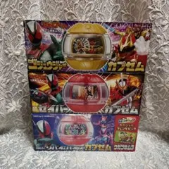 てれびくん【付録】仮面ライダーゼッツ　カプセム　3種&フレンダピック