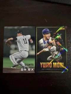 プロ野球チップス森唯斗 LEGEND 田中将大