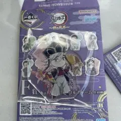 鬼滅の刃 一番くじ きゅんキャラアクリルチャーム 童磨 F賞