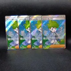 ミツルの思いやり　sr