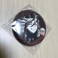 鬼滅の刃 ダイニング お楽しみくじ 缶バッジ 童磨と無惨 - メルカリ