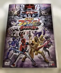 爆上戦隊ブンブンジャーVSキングオージャー Blu-ray - メルカリ