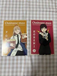 チェンソーマン展 ポストカード パワー コベニ