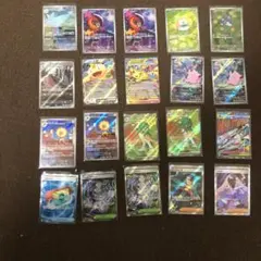 バラ売り不可　ポケモンカードまとめ売り　SR AR RR MA 20枚セット