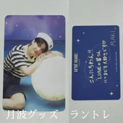 &TEAM MAKI 月波　ランダムトレカ　マキ