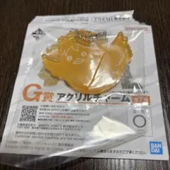 ハイキュー!!一番くじ　G賞 アクリルチャーム　日向翔陽