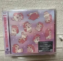 コレサワ CD アルバム あたしを選んだ君とあたしを選ばなかった君へ