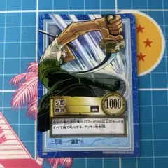 ワンピース カードダス ゾロ S89 2枚セット - メルカリ