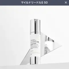 【お値下げ中❕即日発送❕新品未開封】VT REEDLE SHOT 50 50ml