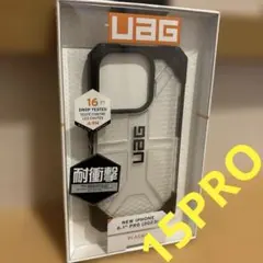 新品未使用　UAG PLASMA iPhone 15プロ用ケース