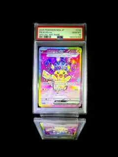PSA10】ピカチュウex SAR MEGAドリーム - メルカリ