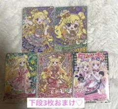 おねがいアイプリワールド 2026♡スペシャルカードパックいのり星4サインおまけ