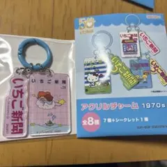 のん様 リクエスト 3点 まとめ商品