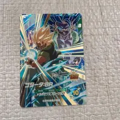 SDV8-044 ゴジータ:BR