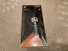 一番くじホロライブ　推したい名賞　ラバーチャーム　獅白ぼたん