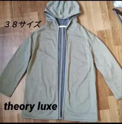 theory luxe フード付きパーカー 38サイズ 7分丈