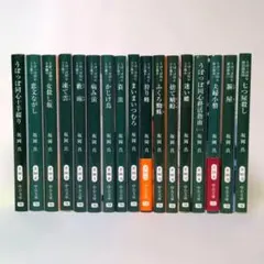 既刊全巻セット 坂岡真 うぽっぽ同心シリーズ 17冊セット