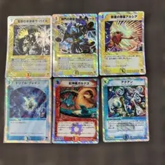 5色のキラカード複数枚 デュエルマスターズ - メルカリ