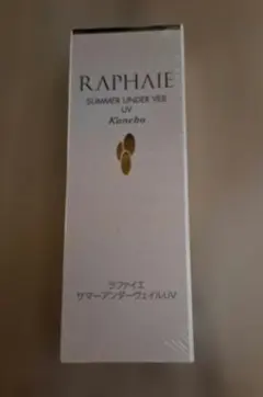 新品未使用 】ラファイエ サマーパクトUVa オークルD - メルカリ