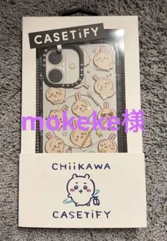 2026年最新】Casetify ちいかわ iphone16の人気アイテム - メルカリ