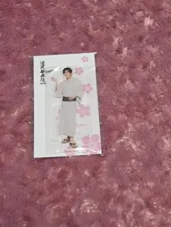 滝沢歌舞伎ZERO FINAL 目黒蓮 アクリルスタンド