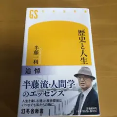 Item thumbnail for item 20eb3820-478f-41fa-a9a0-db95f6560c8e