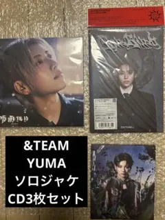 &TEAM YUMA 雪明かり 月狼 backtolife CD3枚