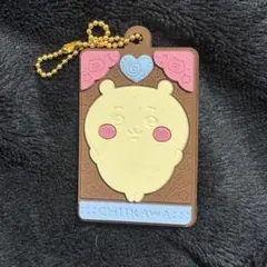 ちいかわ ラバーキーホルダー