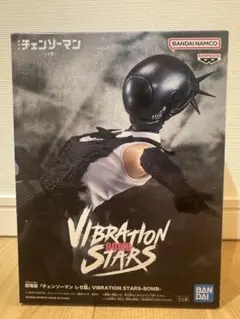 2026年最新】VIBRATION STARS BOMBの人気アイテム - メルカリ