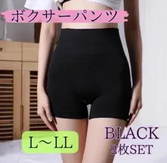 一二三様 リクエスト 2点 まとめ商品