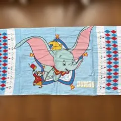 Disneyダンボ バスタオル