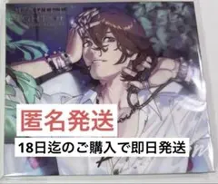 うたプリ 寿嶺二 ソロベストアルバム Drown in - メルカリ