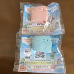 IWAKO トイレ型消しゴム ピンク&ブルー 2個　消しゴムコレクション トイレ
