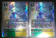 デジモンカード フーディエモン SEC 2枚 hacker's slumber