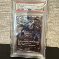 ルギアvstarプロモ psa10 ルギアゲットチャレンジ2022 - メルカリ