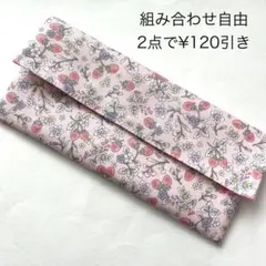 カトラリーケース　いちご