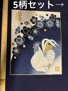 2026年最新】帯 藍染の人気アイテム - メルカリ