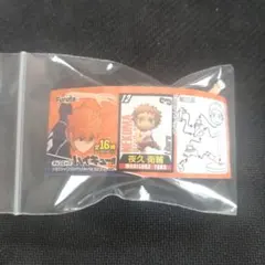 夜久　ハイキュー　チョコエッグ