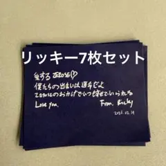 ZEROBASEONE 落下物　リッキー