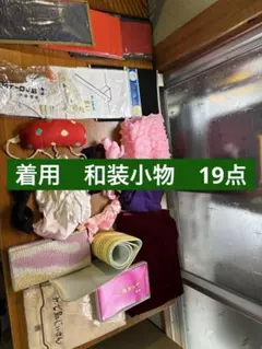 Item thumbnail for item b2e16ccd-1000-4704-8289-1ded0f6b8440