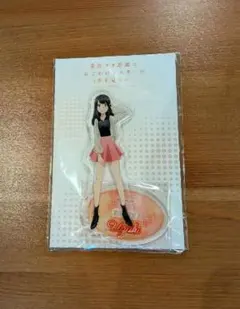 2025年最新】広川卯月の人気アイテム - メルカリ