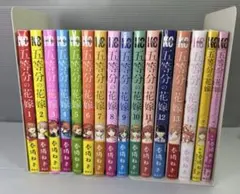 五等分の花嫁　1〜14巻、キャラクターブック2冊