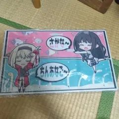 2026年最新】リコリス プレイマットの人気アイテム - メルカリ