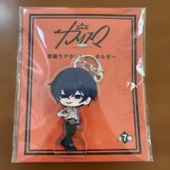 カリスマ　首振りアクリルキーホルダー　アミューズ商品
