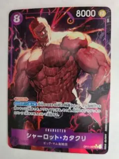 スズキＲ様 リクエスト 2点 まとめ商品