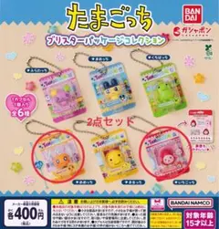 たまごっち ブリスター パッケージ コレクション 2点セット