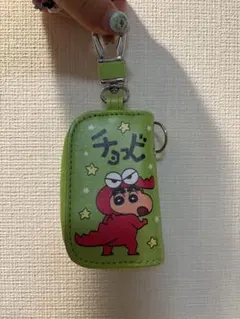 クレヨンしんちゃん　チョコビ　キーケース　ポーチ