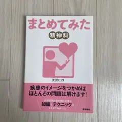 ハッピークローバー様 リクエスト 2点 まとめ商品